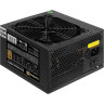 Блок питания 450W EXEGATE PPH 80 PLUS® BRONZE 450PPH-S EX298359RUS-S